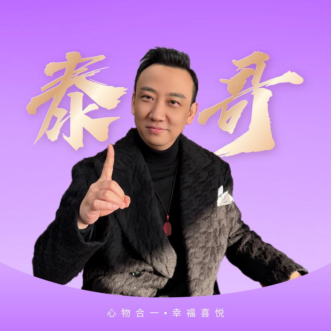紫煊文化