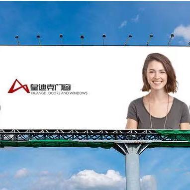 皇迪克门窗。蒋大师