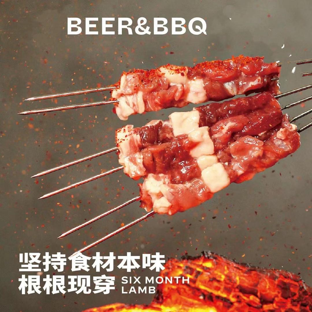 新疆有羊烧烤