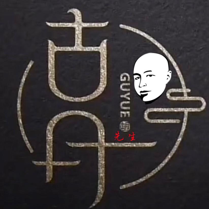 苏J、胡先生🔥