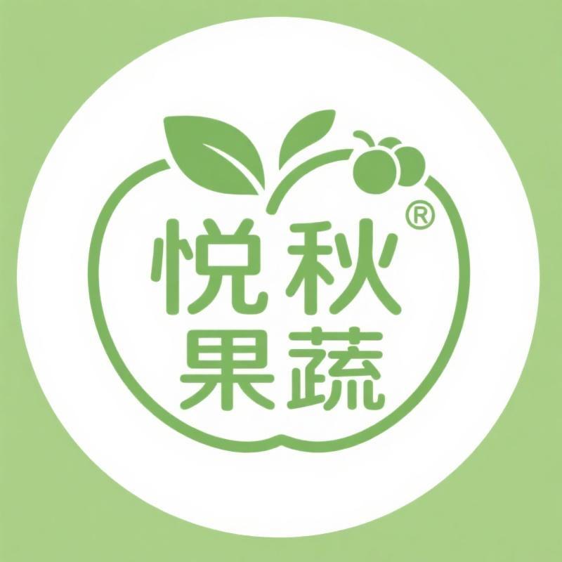 悦秋果蔬企业店
