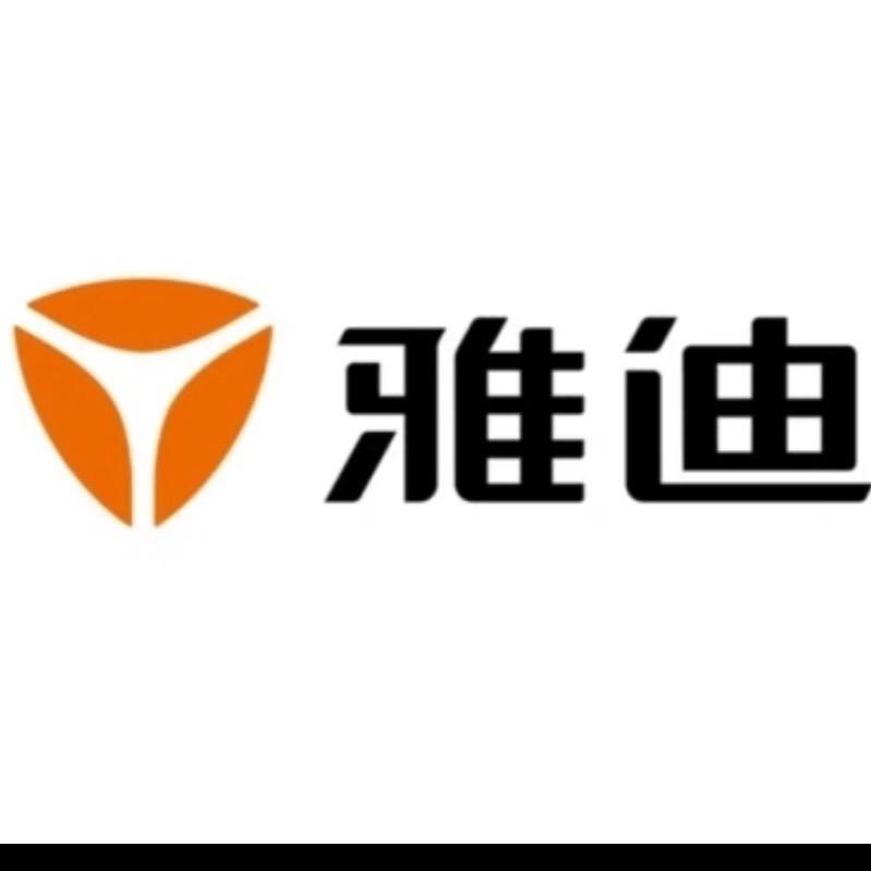 雅迪电动车王帅车行专用号