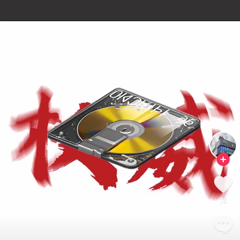 小球球