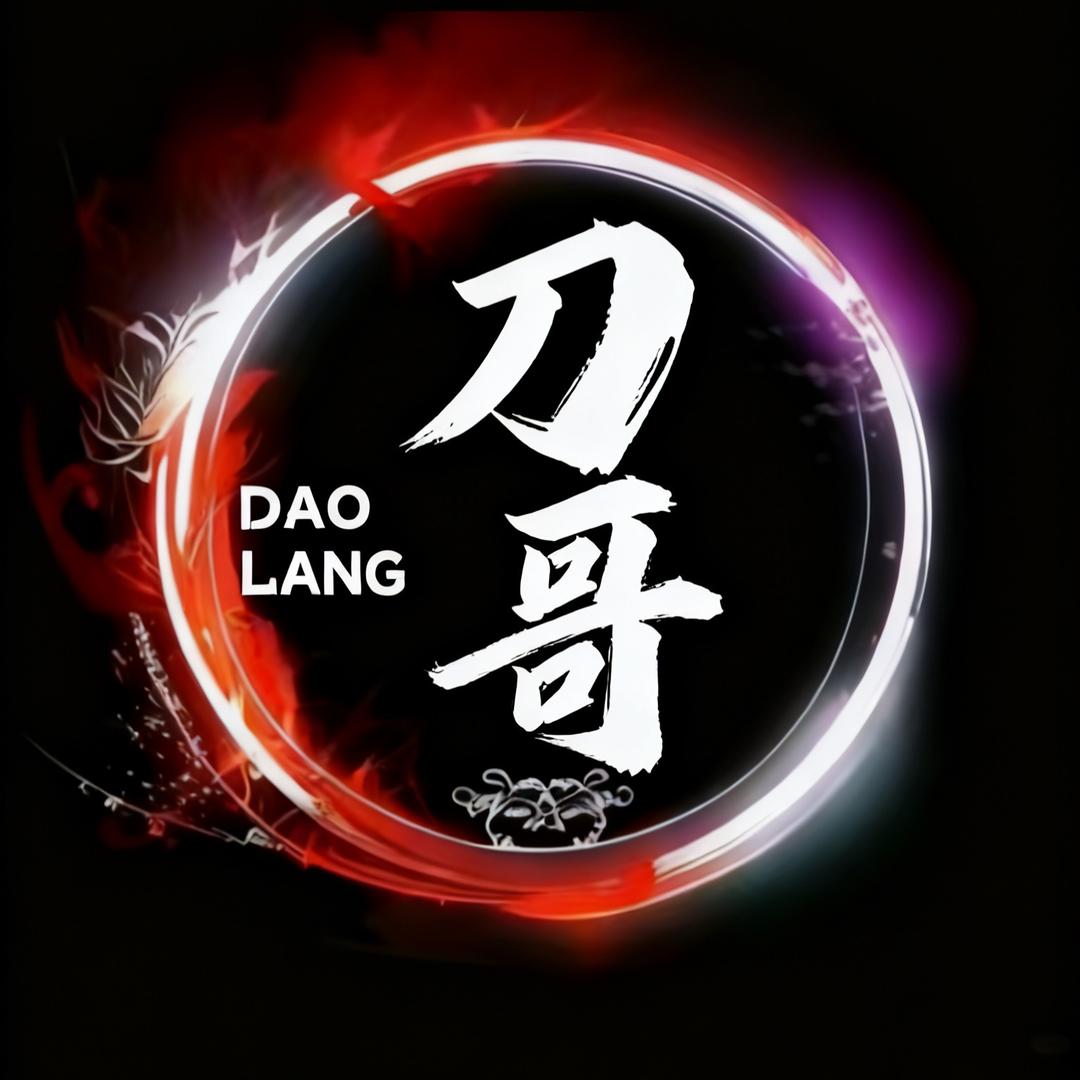 刀歌精选u盘