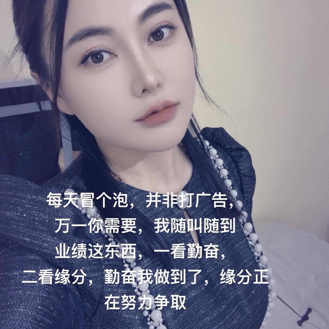 榆林眉眼唇颜究所~白老师