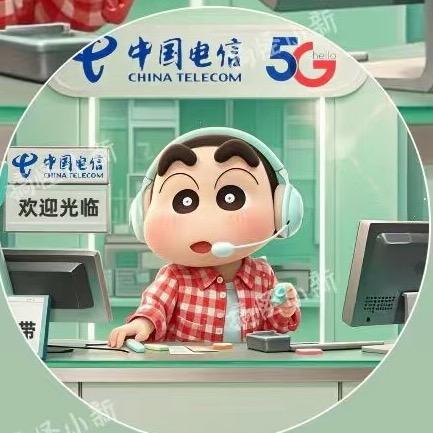 卖手机的小橙子🍊