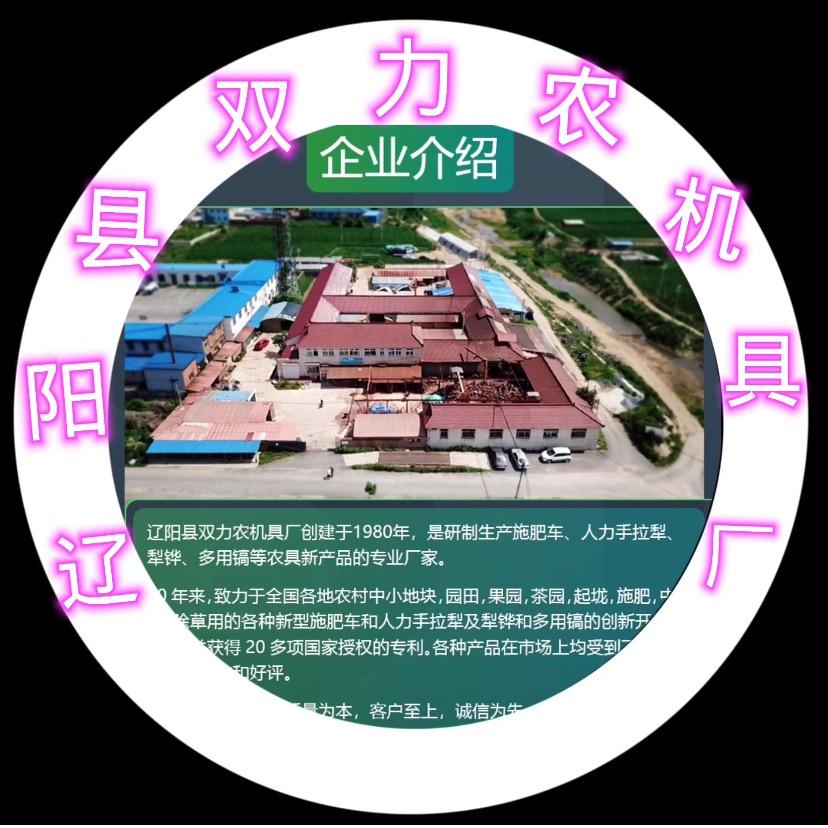 双新手拉犁