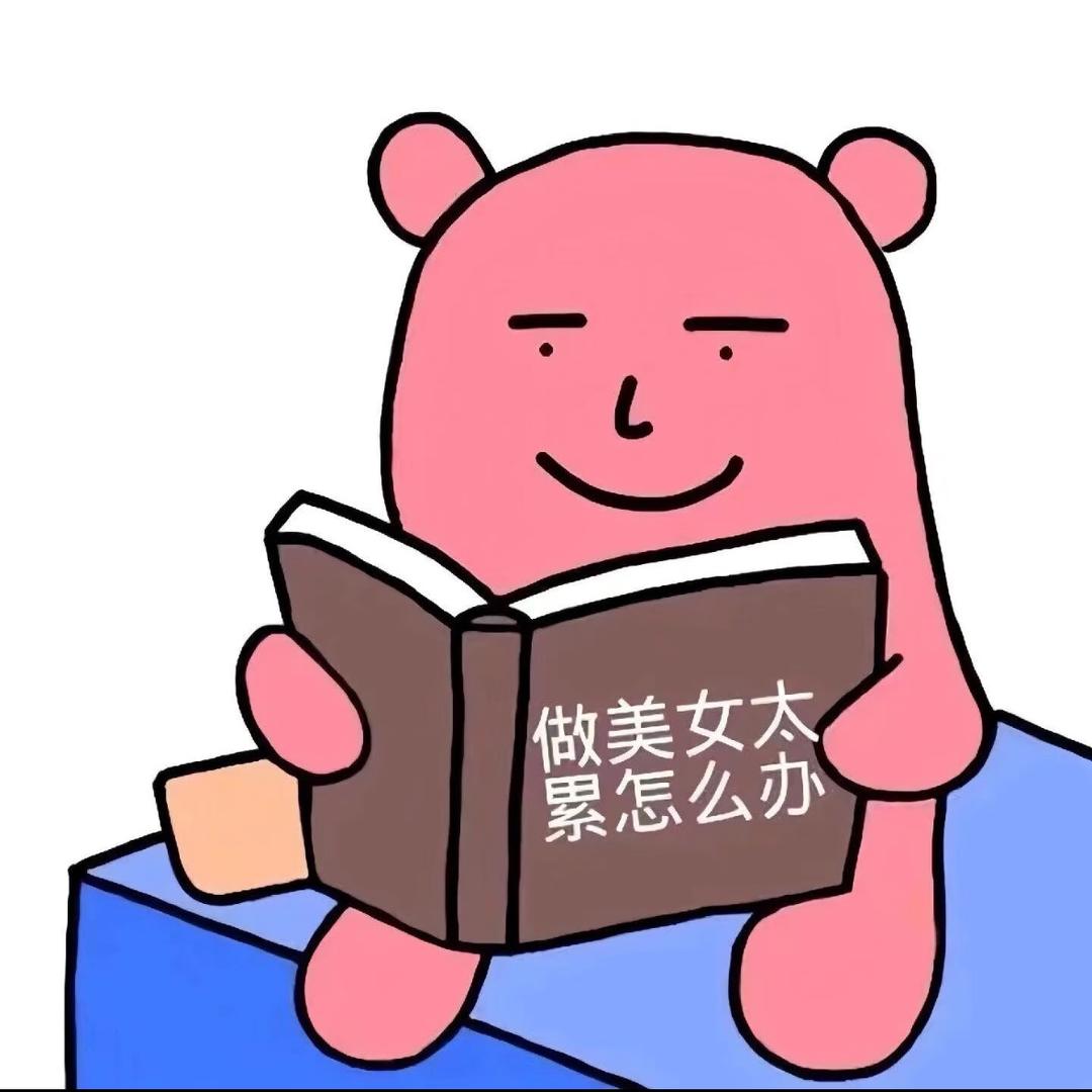 一天拉五次💩