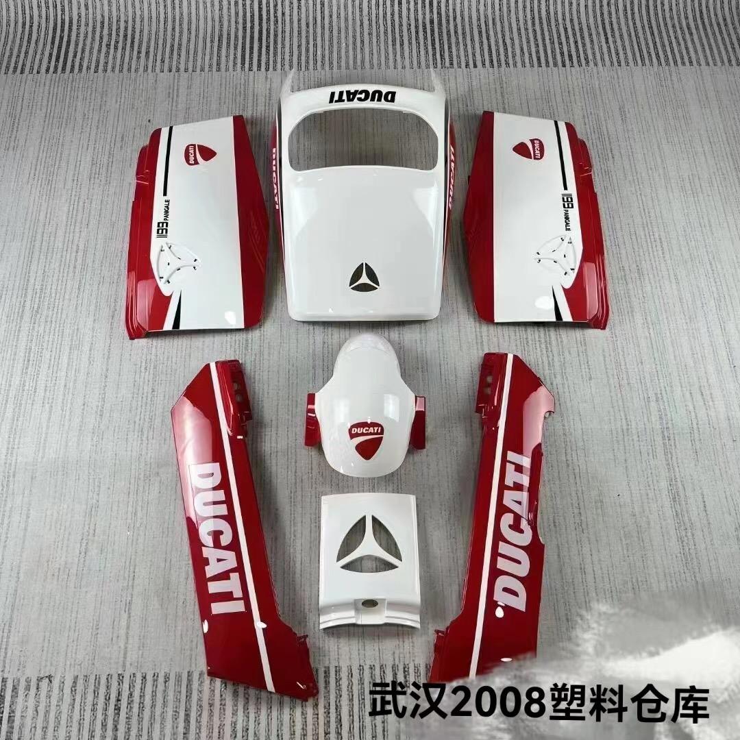 雅迪电动车(高桥石材城店)专用号