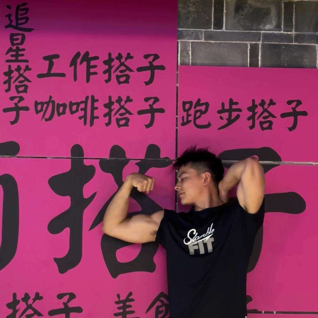 禁止偷懒