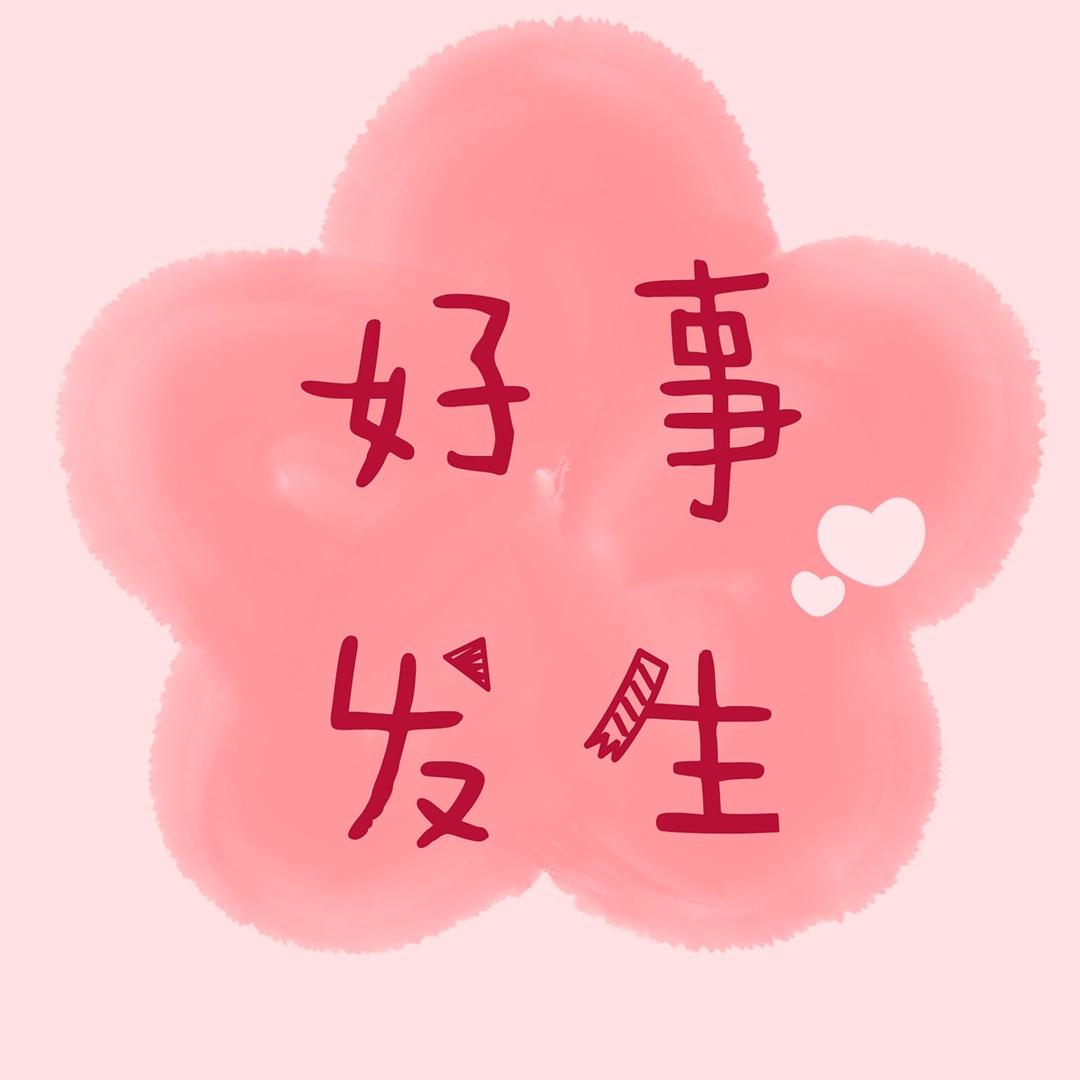 Dream house（小薛&小魏）