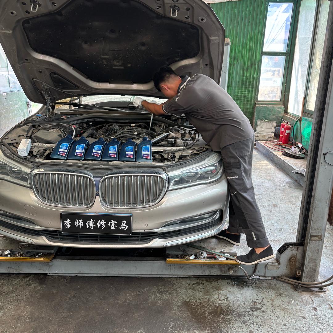 李师傅修宝马