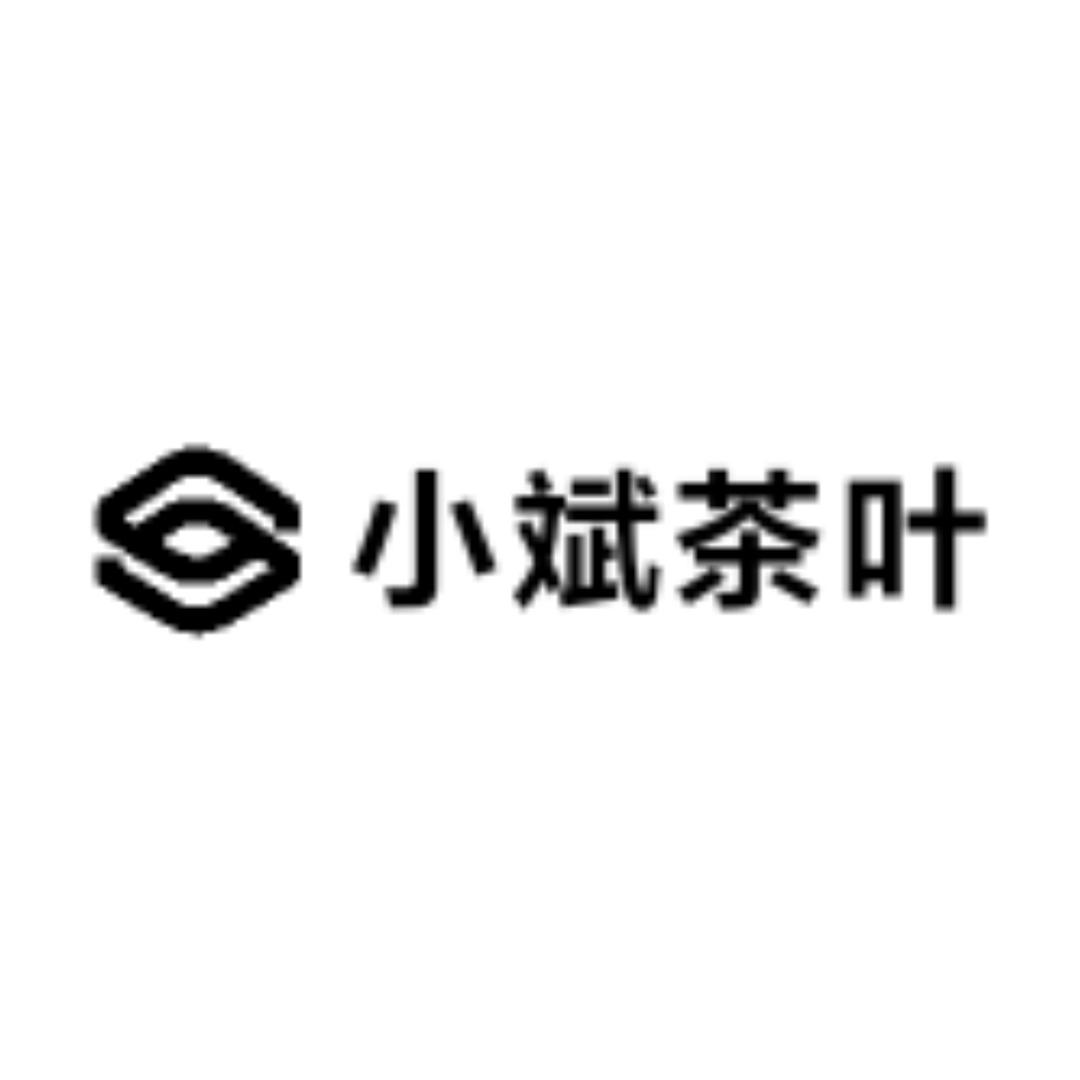 小斌茶叶