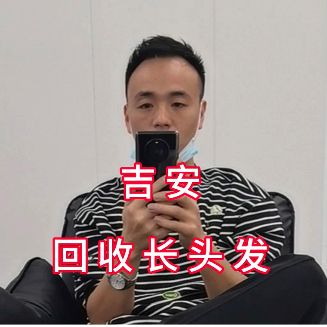 峡江纪梵丝轻奢假发店官方号