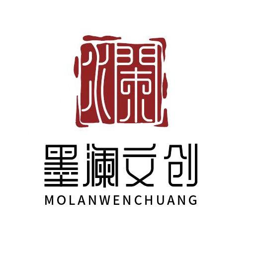 墨澜艺术古画店