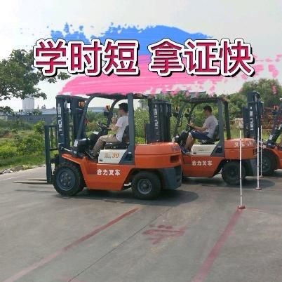 东莞叉车培训