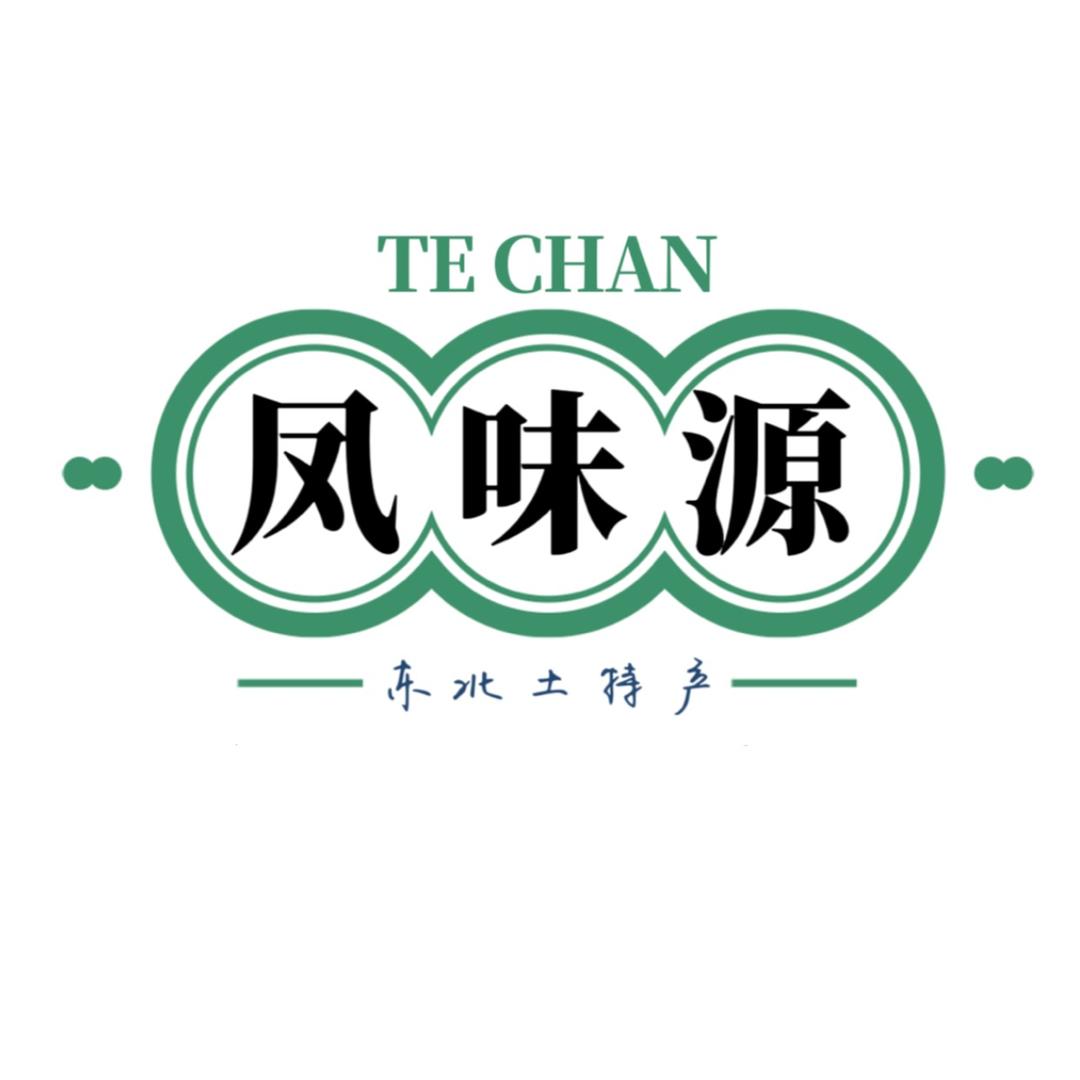 凤味源东北特产店