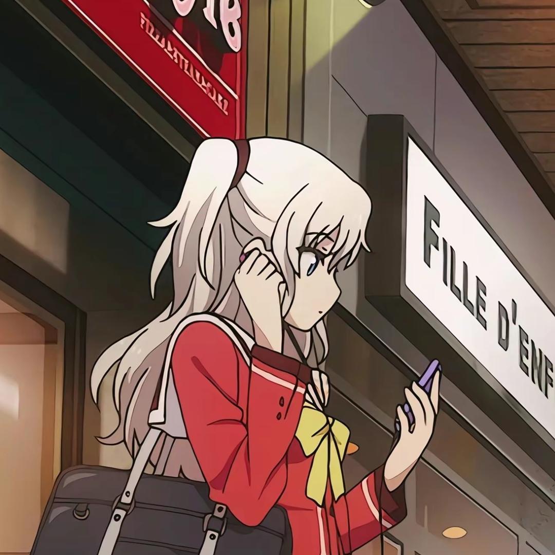 友利奈绪（接屠单）