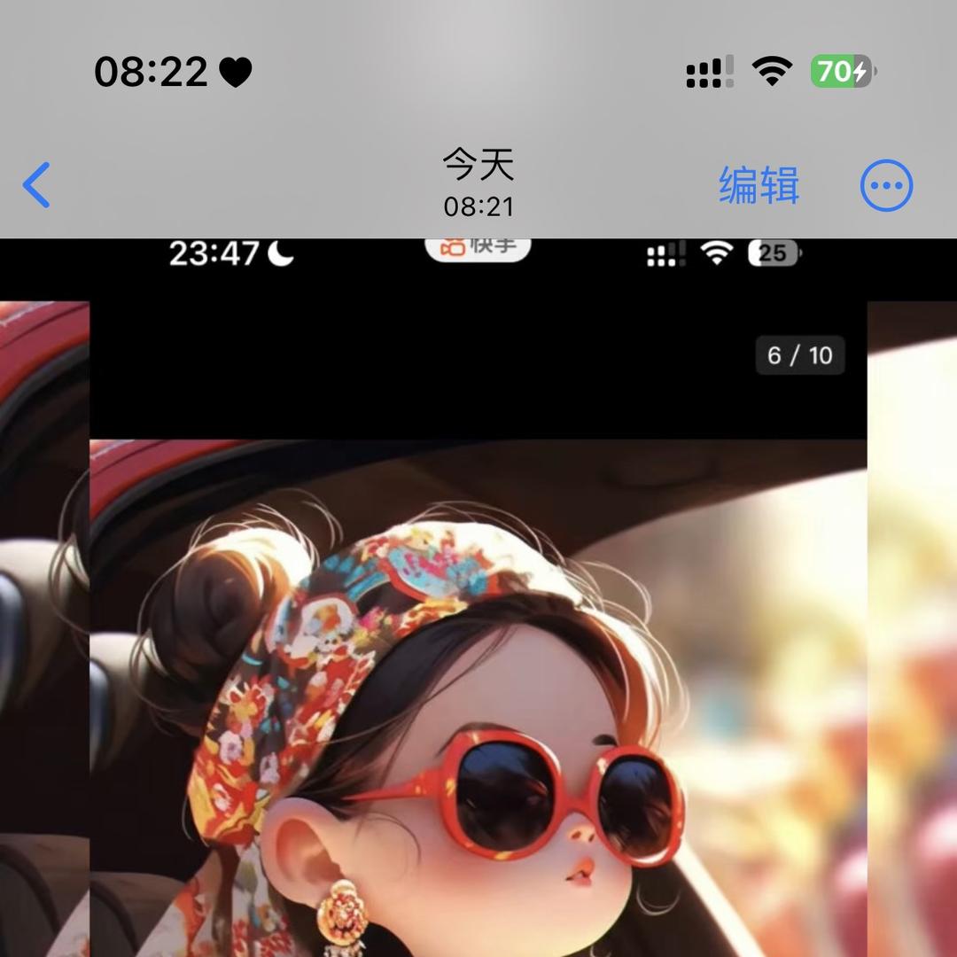 叶不耶
