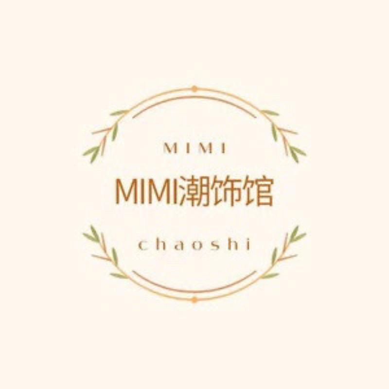 MIMI潮饰馆