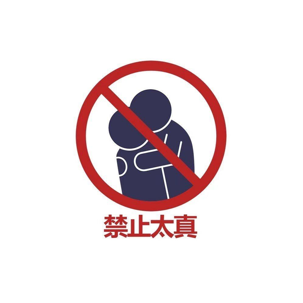 碗盆文学.🗑️