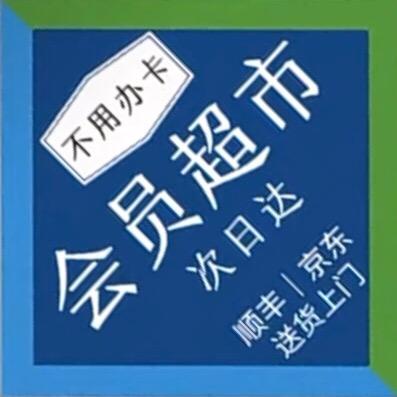 爱坤4738838