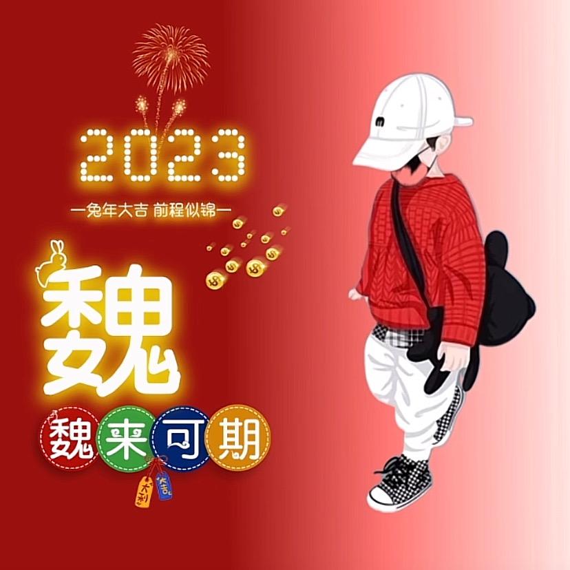 ꧁༺๑三两二钱๑༻꧂