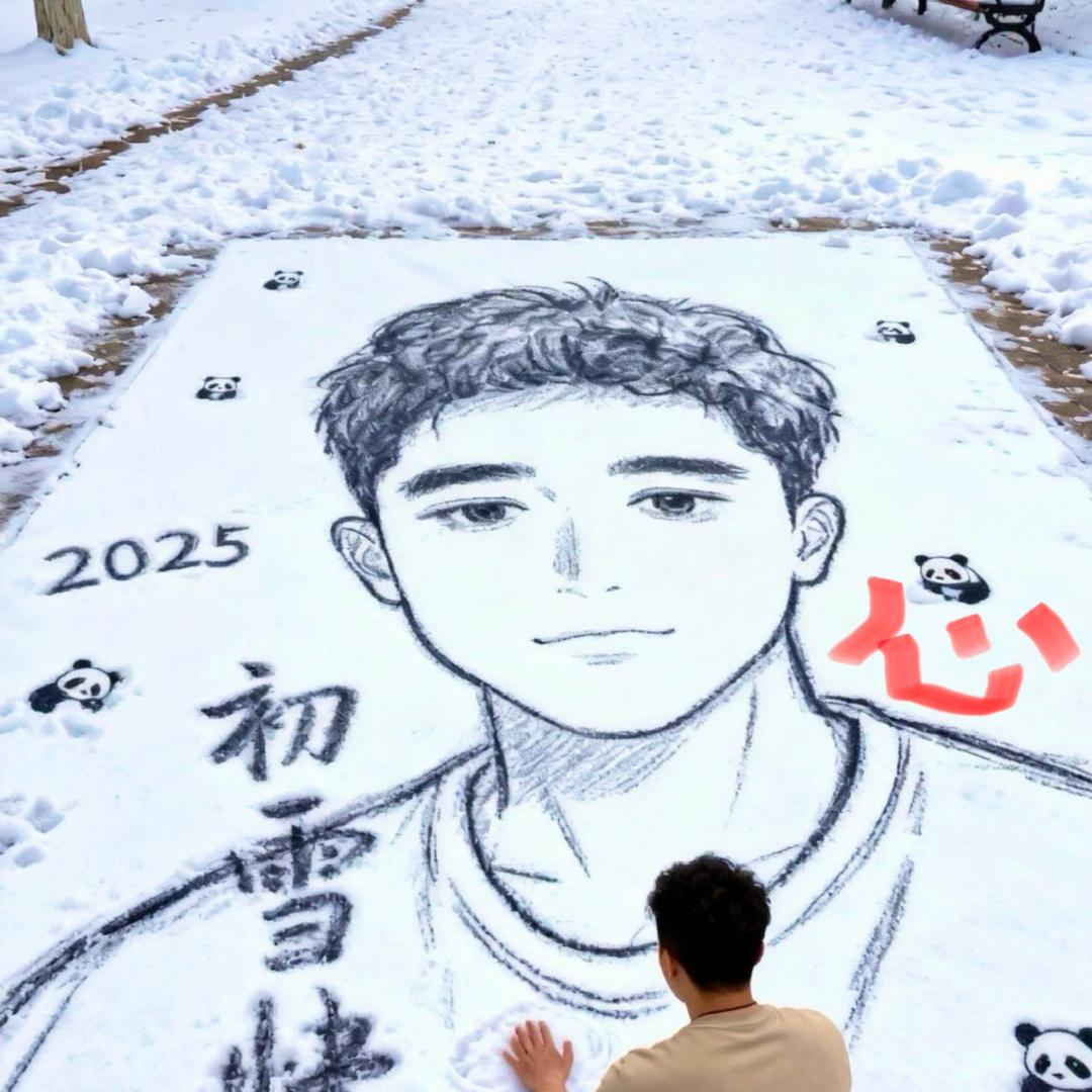 🌿Tᗜianᥫᦱᐝ