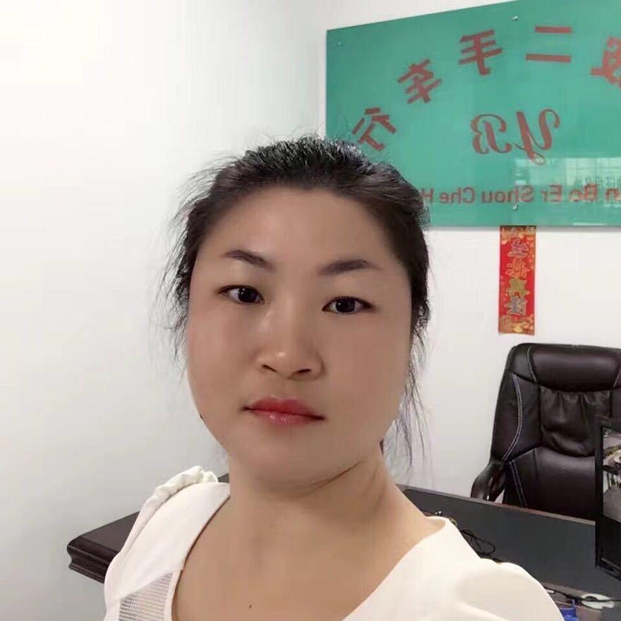 远波二手车行