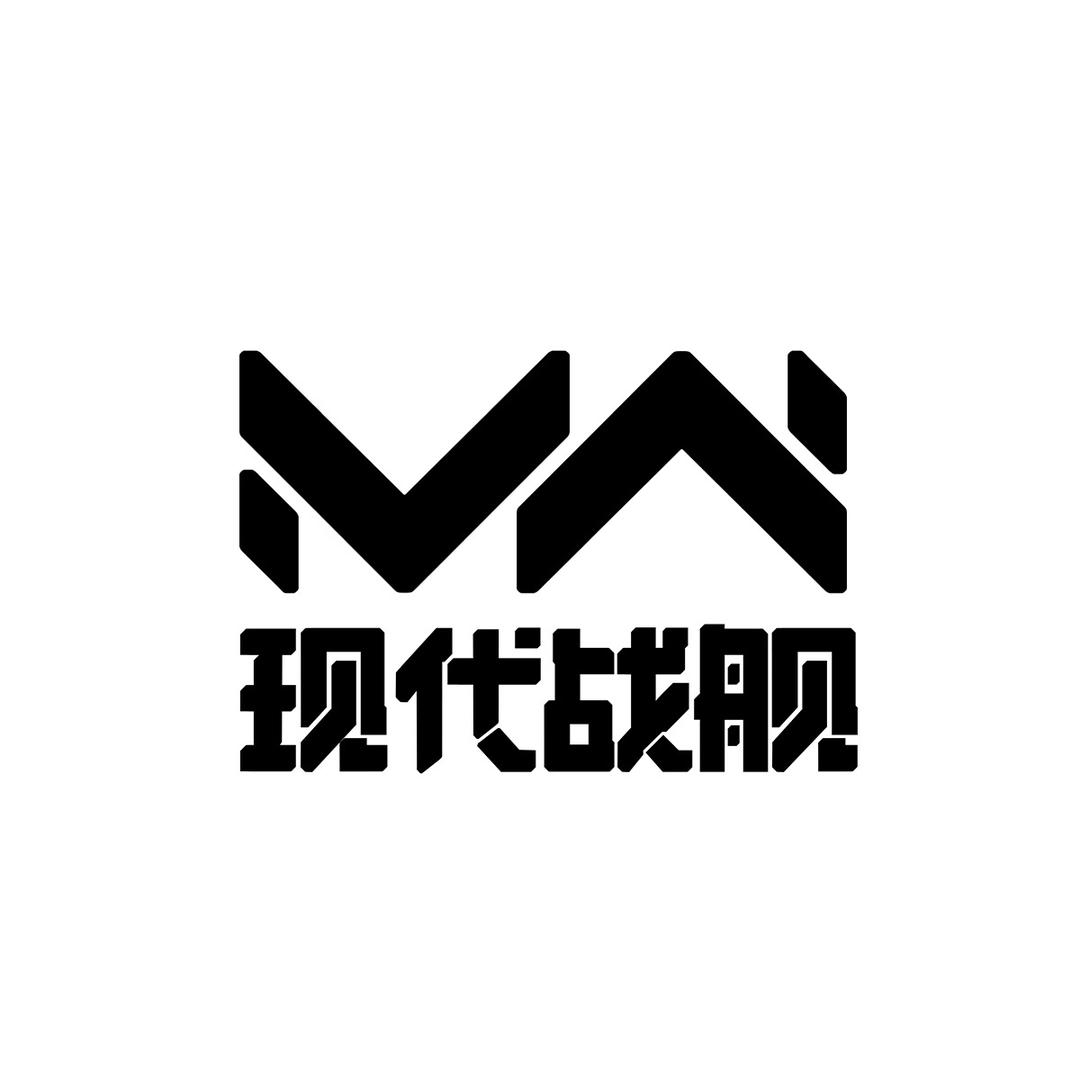 现代战舰