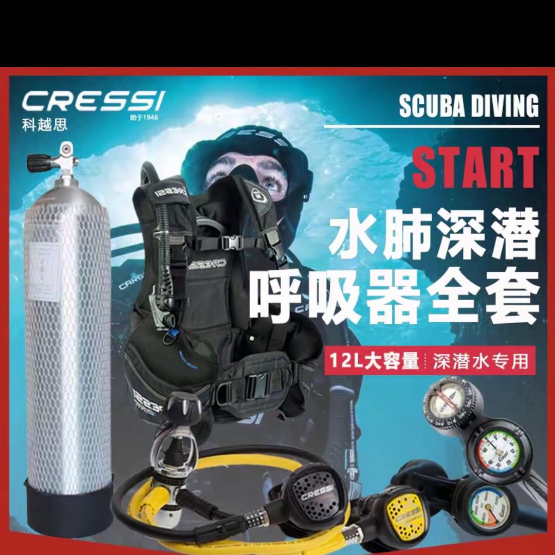 🤿潜水🦀捕捞🦑