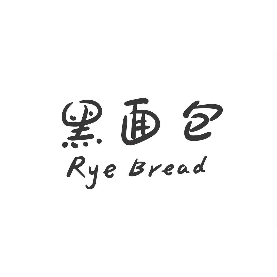 黑面包童装RYE BREAD男童店