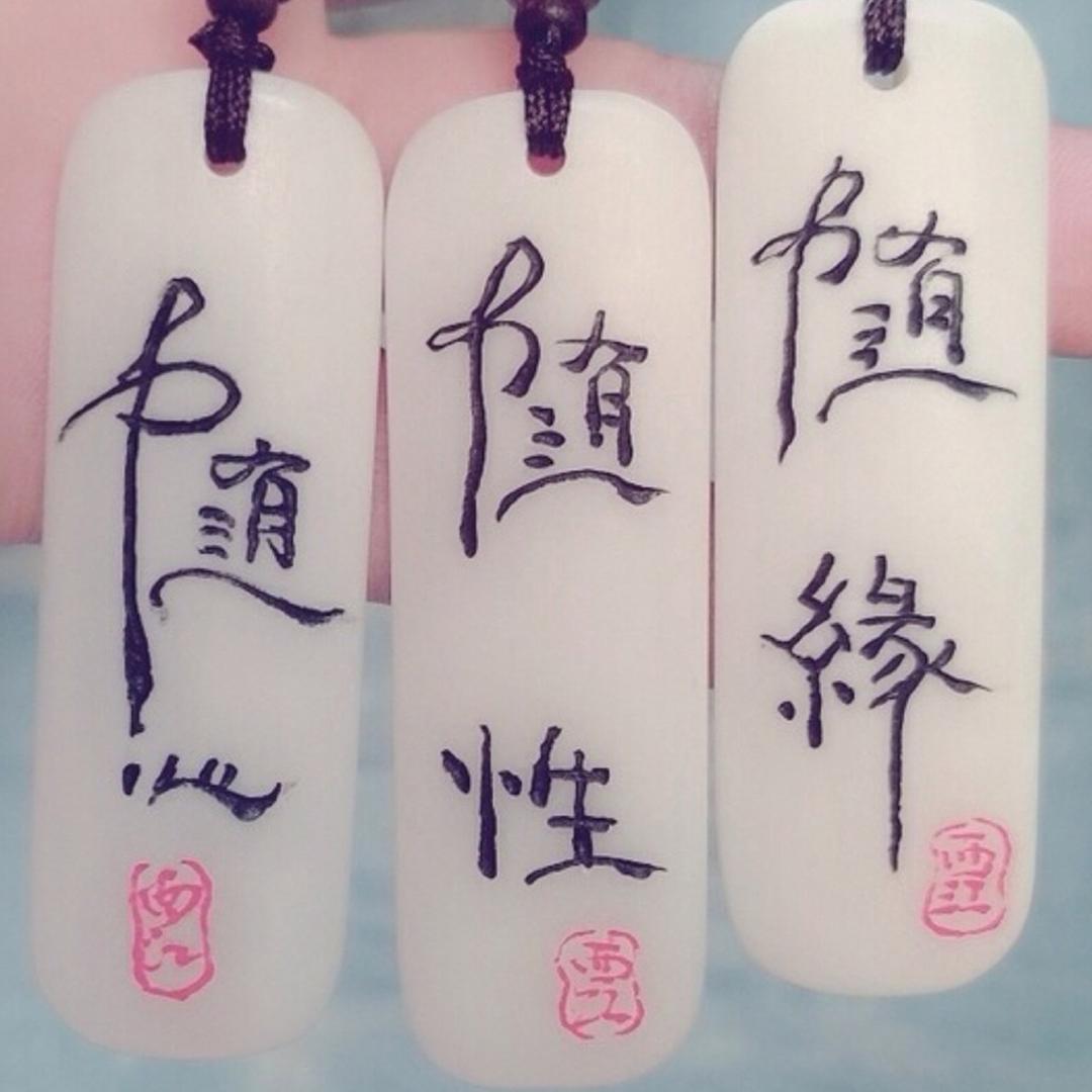新一年又开始