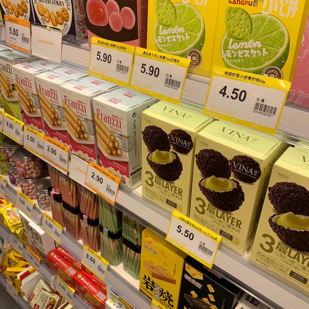 小样娃儿