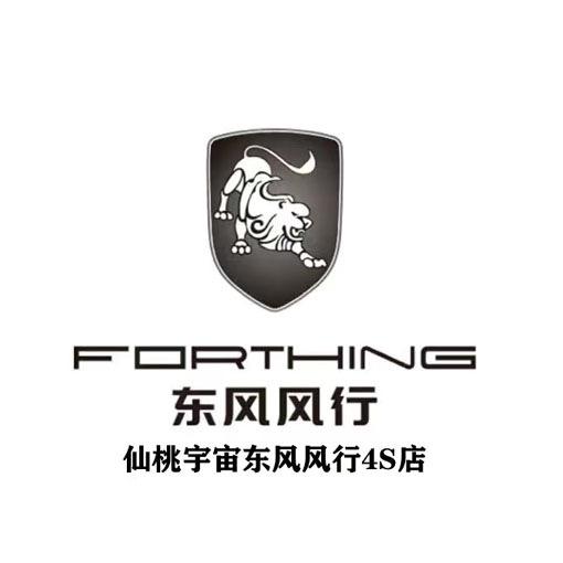 仙桃市宇宙商贸有限公司