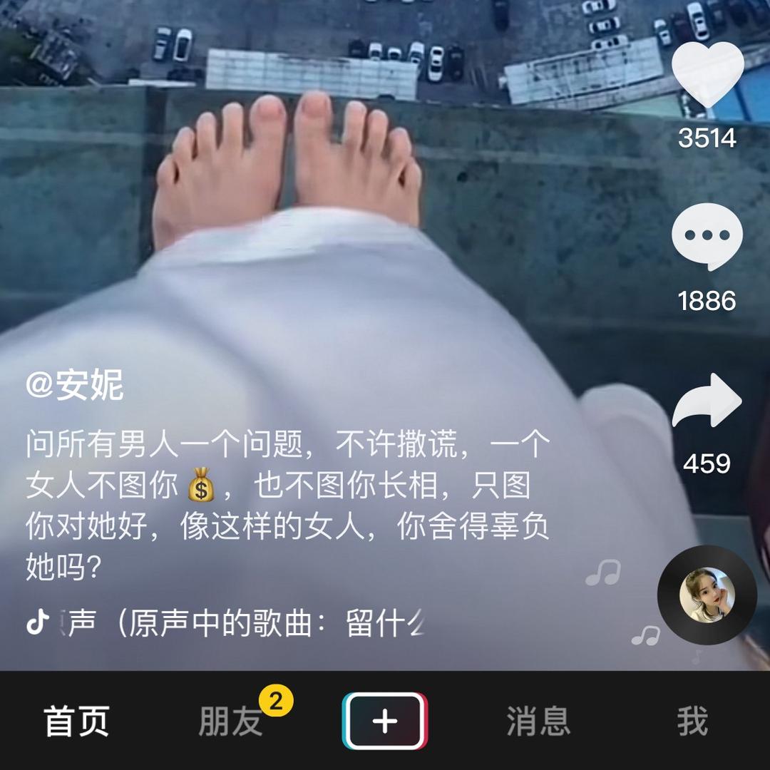 晴@宝