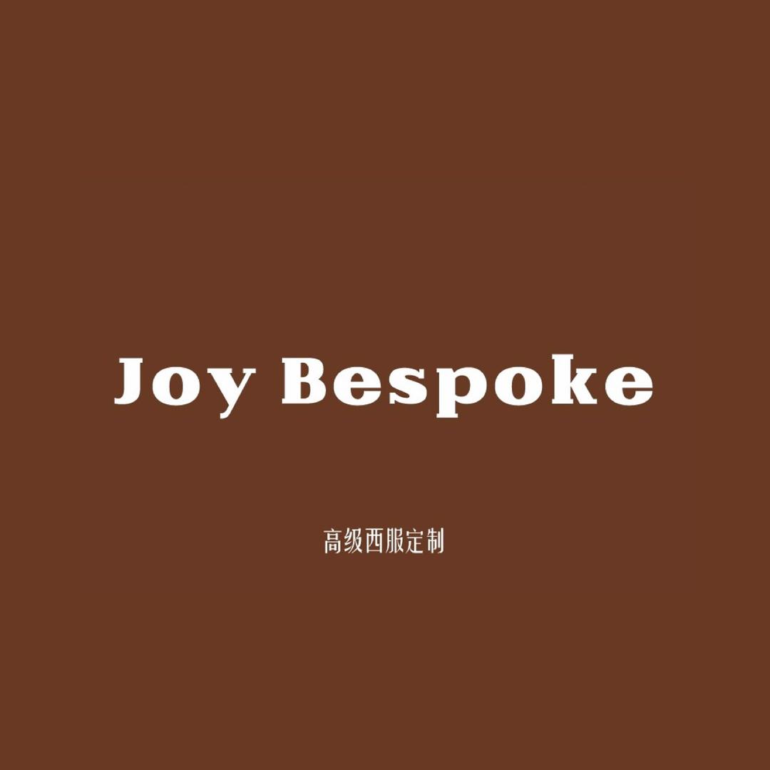 Joy Bespoke｜西服定制