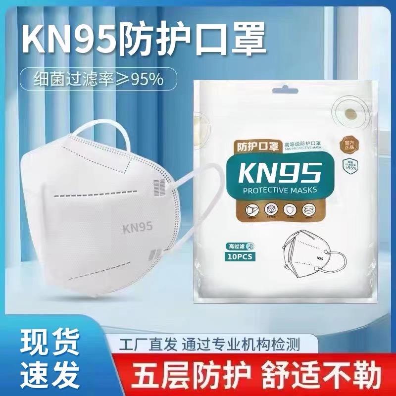 汉宏个人防护工厂店