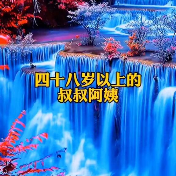 相信自己才能过好