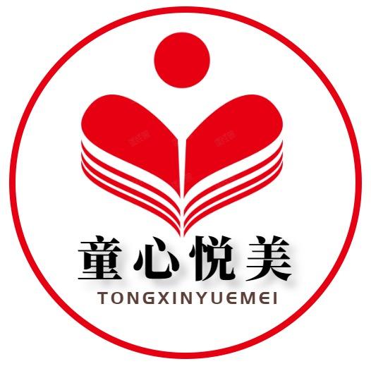 童心悦美官方旗舰店