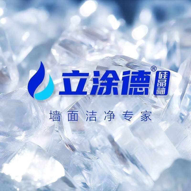 立涂徳硅晶釉建材商行