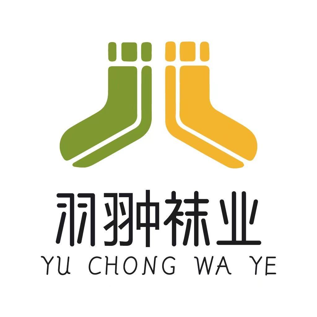 羽翀袜业