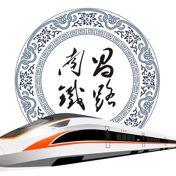 南昌铁路