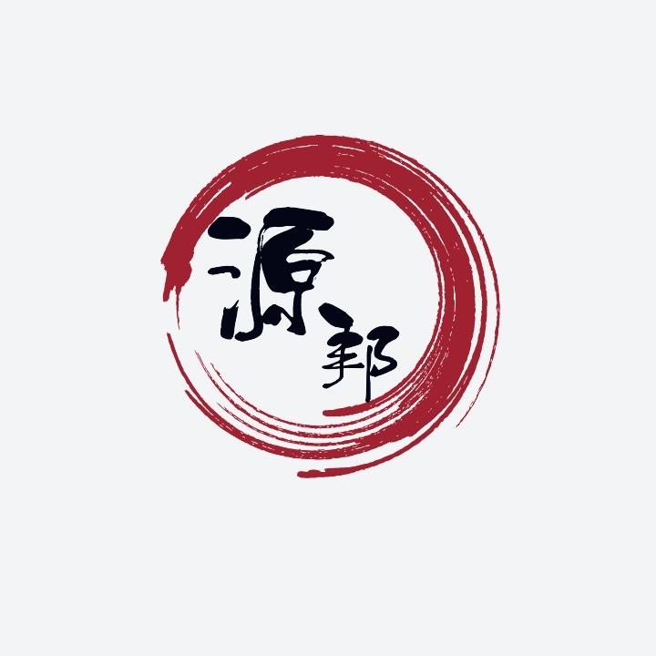 合佳生活用品超市（源邦）