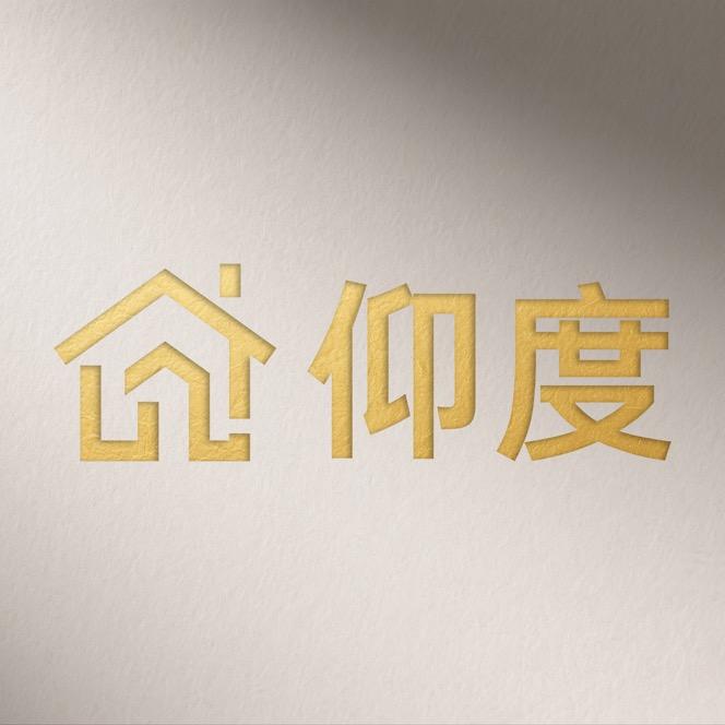 深圳市仰度房地产经纪有限公司