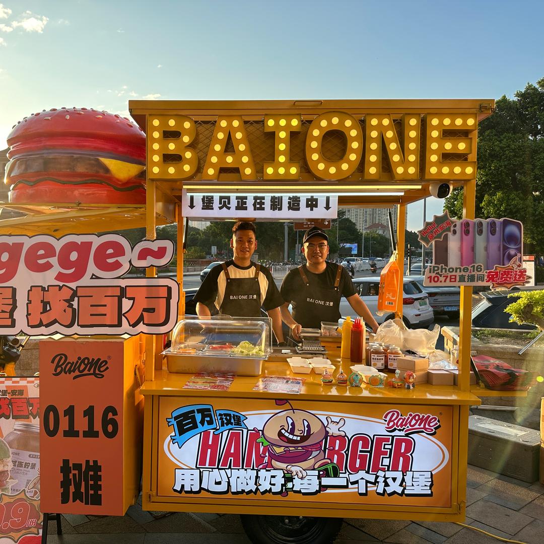 BAIONE 汉堡（安海店）