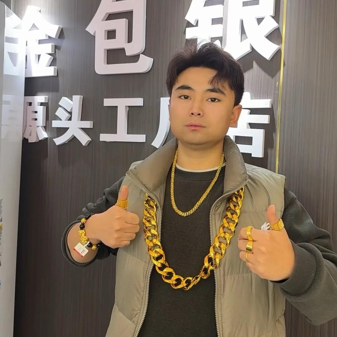 兰州金包银金中珠宝店