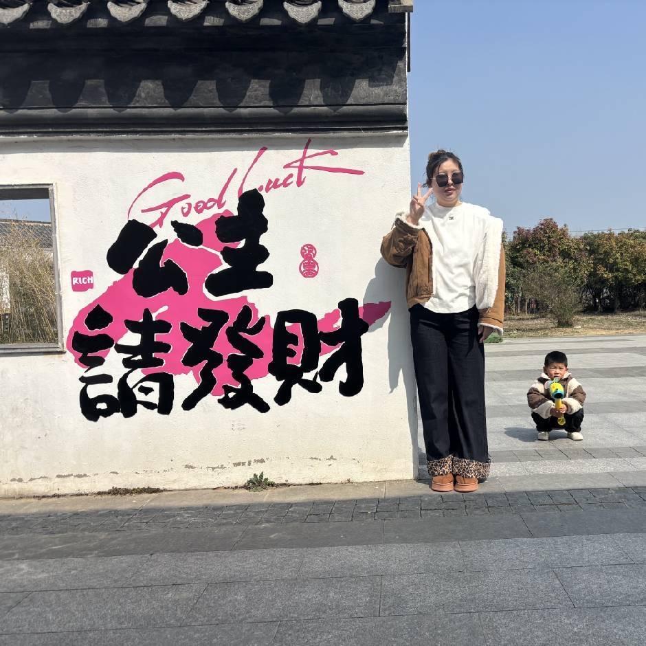 恰恰舞