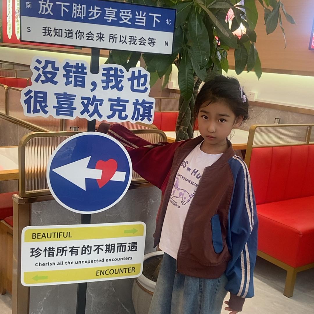 海洋家家纺店