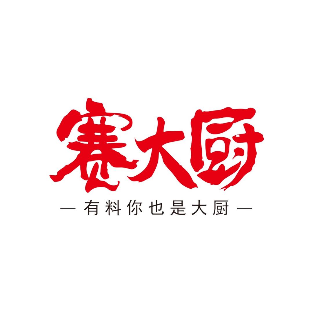 赛大厨品牌店